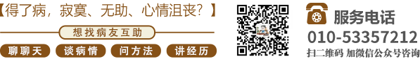 日本男和女免费逼北京中医肿瘤专家李忠教授预约挂号